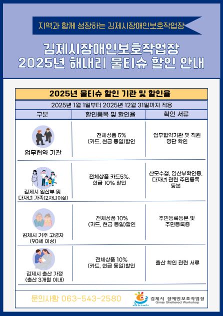 이미지를 클릭하시면 해당정보로 이동합니다!